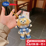 迪士尼（Disney）乐园代购玲娜贝儿侦探挂件狐狸毛绒包包星黛露饼饼钥匙扣 上迪青花瓷饼饼挂件 乐园代购