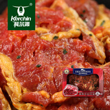 科尔沁 国产沙葱风味拌牛肉1斤 烤肉烧烤炒菜清真牛肉生鲜