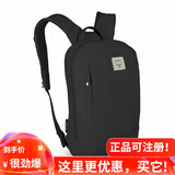OSPREY 隐客 ARCANE SMALL LARGE DAY 城市通勤双肩背包 含50周年纪念款 SmallDay 黑色