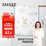 嫚熙（EMXEE）新生儿床单宝宝防漏尿床垫防水可洗婴儿隔尿垫 天空之旅50x70cm