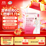 伊利女士益生菌纤控奶粉 女士奶粉成人奶粉 营养品早餐 脱脂配方 700g