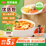 安井烧烤火锅食材丸子组合 400g 撒尿肉丸鱼豆腐仿蟹柳爆汁小鱼丸