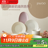 JIWOO碗盘餐具整套家庭装家用盘子碗套装结婚礼物送新人乔迁之喜礼物