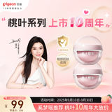 贝亲（Pigeon）婴儿冰感面霜 夏季清爽水凝面霜（桃叶精华）50g*2 组合装