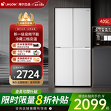 Leader海尔出品405升四开门一级能效白色双变频风冷无霜十字对开门智能节能小户型统帅家用电冰箱 405升大白冰箱丨一级双变频丨三档变温丨智能控温