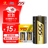 555电池3号电池碱性电池lr14/c1.5v三号干电池2粒适用手电筒/保险箱/摄像仪/玩具/收音机/万用表