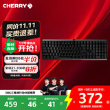 CHERRY樱桃 MX3.0S机械键盘 游戏键盘 电竞键盘 办公电脑键盘 侧刻键帽 合金外壳 樱桃无钢结构 黑色红轴