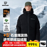 诺诗兰冬季新款户外鹅绒羽绒服男女可升温连帽三防抗寒保暖面包服 纯黑色 L 170cm （100-120斤 卡码拍小）