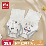 爱贝迪拉（AIBEDILA）婴儿肚围新生儿高腰双层护脐宝宝防着凉保暖神器2条80码熊猫