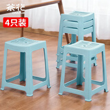 茶花 塑料凳子家用条纹高方凳子板凳46.6cm 蓝色4只装 