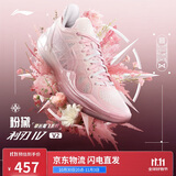 李宁利刃4V2草长莺飞-粉黛丨篮球鞋男透气稳定专业比赛鞋ABAU037
