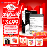 西部数据（WD）18TB企业级氦气机械硬盘HC550 SATA 7200转512MB CMR垂直 服务器硬盘 3.5英寸WUH721818ALE6L4