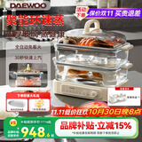 大宇（DAEWOO）玻璃电蒸锅多功能炖蒸煮一体不锈钢蒸盘家用可视3层预约定时S22【含玻璃炖盅2个】