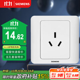 西门子（SIEMENS）开关插座  16A三孔 空调插座 暗装面板 远景雅白色5UB02001CC1