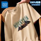 真维斯（Jeanswest）纯棉短袖t恤男运动潮流百搭休闲半袖2025新款打底夏季美式体恤衫  卡其(日落城市) L (175) (收藏加购优先发)