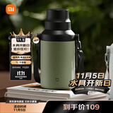 小米大肚保温杯 户外保温水壶 双饮保冷杯  316L便携水杯 橄榄绿 1L