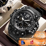 马克华菲（FAIRWHALE）手表男女儿童学生电子手表防水运动户外国表节日生日礼物4340