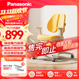 松下（Panasonic）儿童椅可升降调节坐姿矫正追背椅小学生书桌学习椅