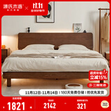 源氏木语全实木床现代简约橡木多功能主卧大床北欧风小户型卧室夜灯双人床 橡木胡桃色低铺1.8*2m无垫