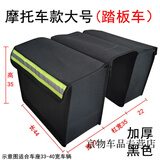 工马加厚帆布摩托车挎包两侧边包挂包驮包电动车马鞍工具政 黑色44*22*35踏板车杠宽35