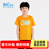361°童装儿童短袖棉T恤夏季男童运动吸湿排汗短袖针织衫上衣简约百搭 激光橙1210 160 cm