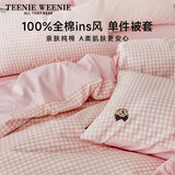Teenie Weenie小熊单件被套纯棉100%a类全棉被套双人200x230全棉刺绣被套罩柔粉