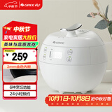 格力（GREE）迷你电饭煲小1-2-3人2L电饭锅家用小型 多功能智能煮饭煮粥煲汤 单人饭煲  婴儿餐GDF-2001C