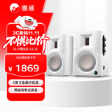 惠威（HiVi）D200蓝牙音箱2.0声道多媒体有源音响支持APTX遥控手机家用客厅电视电脑音响 白色