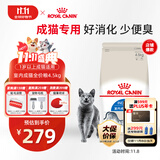 皇家室内成猫粮 I27 通用粮 12月以上 4.5KG