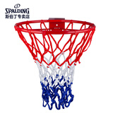 斯伯丁高强度篮球网比赛训练投篮网篮框网兜 8219SPCN红蓝白(单个装)