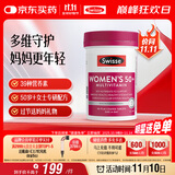 Swisse斯维诗 中老年女士复合维生素 39种维生素B族维C维D维E维A90片/瓶