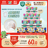乐而雅花王特薄量多日夜安心卫生巾组合11包装64片姨妈巾京东自营新国标