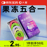大象003超薄避孕套 果冻缤纷20只 玻尿酸安全套套颗粒螺纹成人用品byt