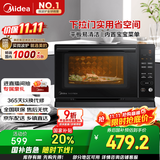 美的（Midea）微碳系列 下拉门微波炉 附烤箱功能 杀菌家用 800w变频 光波速热（PC20M5T）