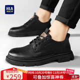 海澜之家HLA男百搭休闲鞋时尚皮面厚底工装鞋男 L011黑色(增高款）44