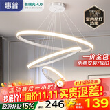 惠普餐厅灯普瑞护眼led吊灯简约现代流行吧台餐桌灯中山灯具包安装