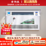 猎钢狼水空调水暖空调家用壁挂式吹风式暖气片水暖散热器冷暖两用天然气 85型8进8出24根大粗铜管30平（右