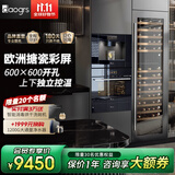 daogrs意大利 S8xsPro蒸烤箱嵌入式蒸箱保温抽屉蒸烤空气炸一体机大容量彩屏家用 配保温抽屉