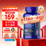 普丽普莱氨糖软骨素160片+维生素D3补钙骨折伤后恢复成人中老年美国进口