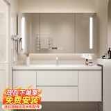 浴美优品实木浴室柜陶瓷一体盆卫生间洗手洗脸盆柜组合洗漱台镜柜奶油风 L16吊柜110cm智能镜柜+陶瓷盆
