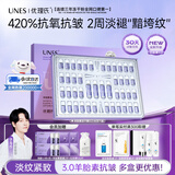 优理氏羊胎素3.0冻干粉44支修护精华液 淡化细纹抗皱紧致母亲生日礼物