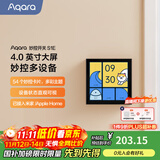 Aqara智能家庭面板触屏S1E妙控开关面板全面屏已接入米家/苹果HomeKit 远山灰(需搭配零线)
