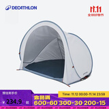 迪卡侬帐篷简易露营野餐快开科技户外遮阳防风雨防晒白色2人-4492204