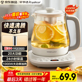 荣事达（Royalstar）养生壶 烧水壶电热水壶开水壶恒温壶家用办公室花茶壶热奶器1.7L预约保温带滤网 YSH1759Y（304L）