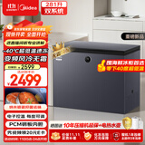 美的（Midea）无霜王281升风冷无霜冰柜家用冷藏冷冻两用冷柜-40度超低温300升左右冰箱BD/BC-281WKGEMS国家补贴