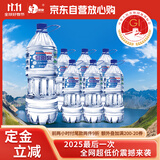 泉阳泉（QUANYANGQUAN） 长白山天然矿泉水 大桶装 家庭用水 2L*6桶 整箱塑包装