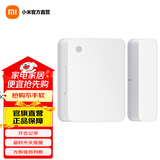 小米（MI） 米家门窗传感器2门窗|开关状态|光照强弱判断|智能联动|OTA升级 小米门窗传感器2