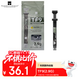 Thermalright(利民) TF9(2.9g)(散热配件/CPU散热膏/2.9g装/导热系数14/笔记本导热膏/附带利民刮刀)