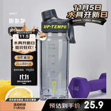 希乐（cille）塑料水杯大容量tritan夏季男女学生运动健身便携刻度茶水分离杯子