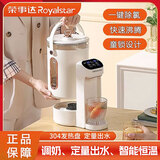 荣事达电热水壶定量出水恒温电热水瓶小型家用智能除氯速热冲奶调奶器开水壶保温烧水壶泡奶机热水饮水机 4L 304底盘/定时定量出水/12段精准控温/童锁